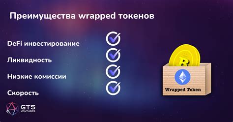 Быстрая обработка транзакций