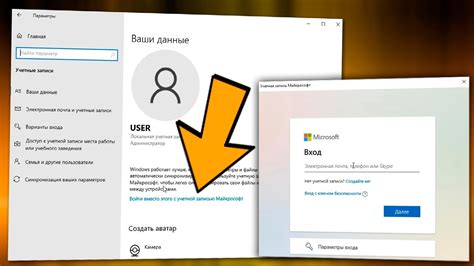 Быстрое восстановление доступа в учетную запись Microsoft