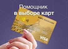 Быстрое зачисление средств