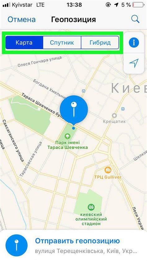 Быстрое определение местоположения в Телеграм: советы и рекомендации