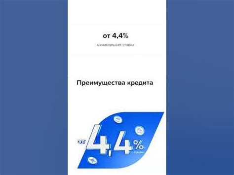 Быстрое оформление кредита наличными