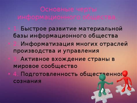 Быстрое развитие отраслей производства