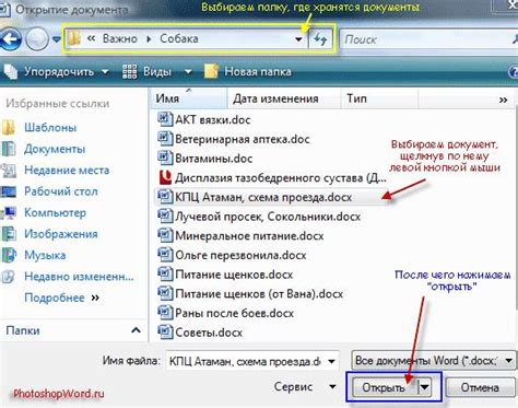 Быстрое сохранение документа