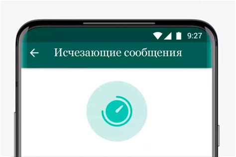 Быстрое удаление абонента из WhatsApp