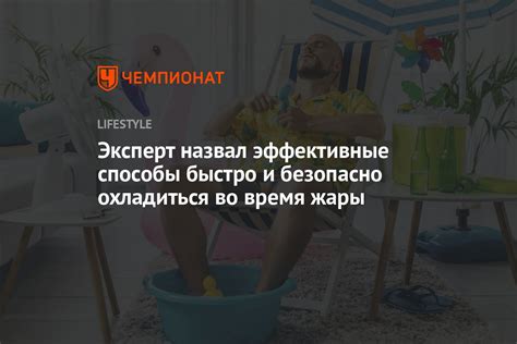 Быстро и безопасно: оптимальные способы