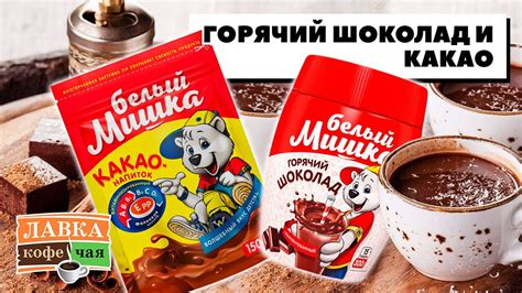 Быстрые и вкусные напитки