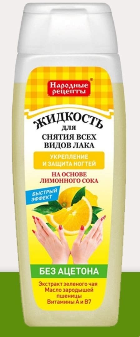 Быстрые народные рецепты для снятия дискомфорта