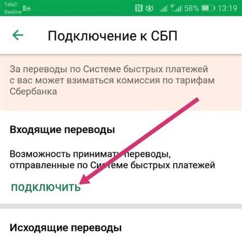 Быстрые платежи в одно нажатие