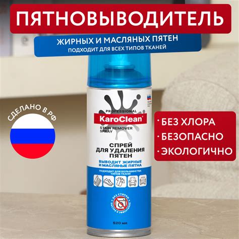 Быстрые решения для удаления жирных пятен