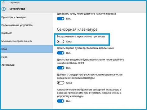 Быстрые способы отключить МСС 7273
