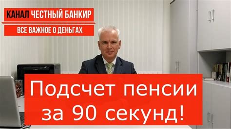 Быстрый и надежный онлайн калькулятор