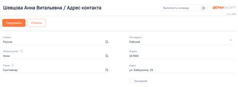 Быстрый и простой способ добавления нового контакта