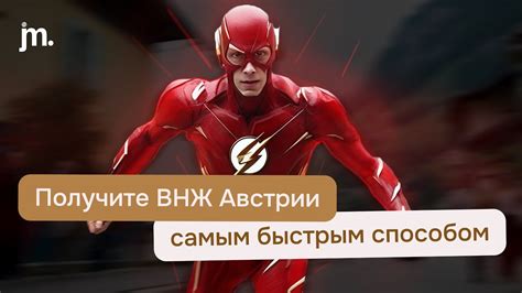 Быстрый и эффективный вариант