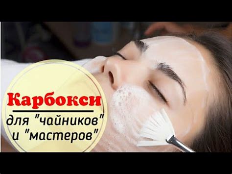 Быстрый и эффективный уход за кожей лица