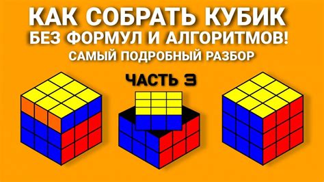 Быстрый способ без формул