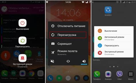 Быстрый способ включения смартфона без кнопки включения
