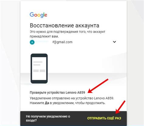 Быстрый способ получить доступ к аккаунту через почтовый ящик