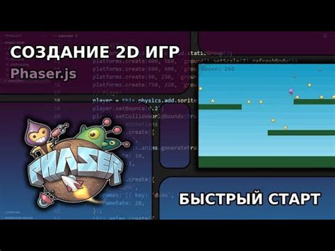 Быстрый старт в индустрии игр