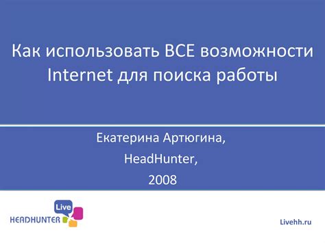 Бюджетное обучение для соискателей: возможные варианты