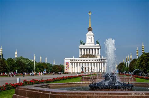 ВДНХ