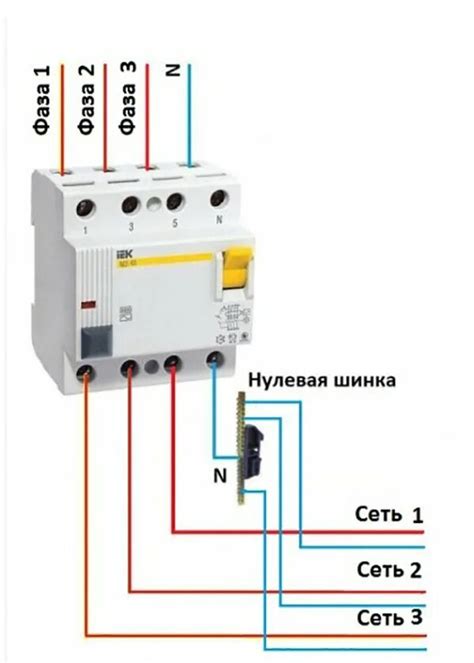 ВКЛЮЧЕНИЕ УЗО