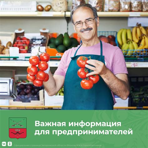 Важная информация для налогоплательщиков