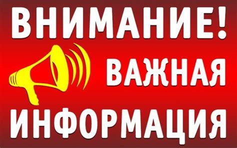 Важная информация о декретницах в списке работников
