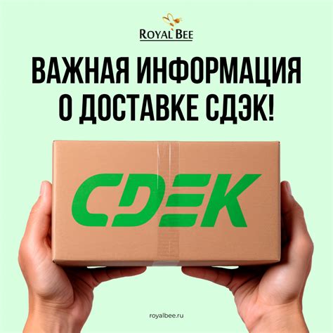 Важная информация о доставке посылки DHL