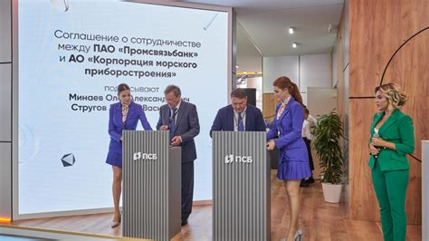 Важная информация о работе ПСБ во время праздников 2023