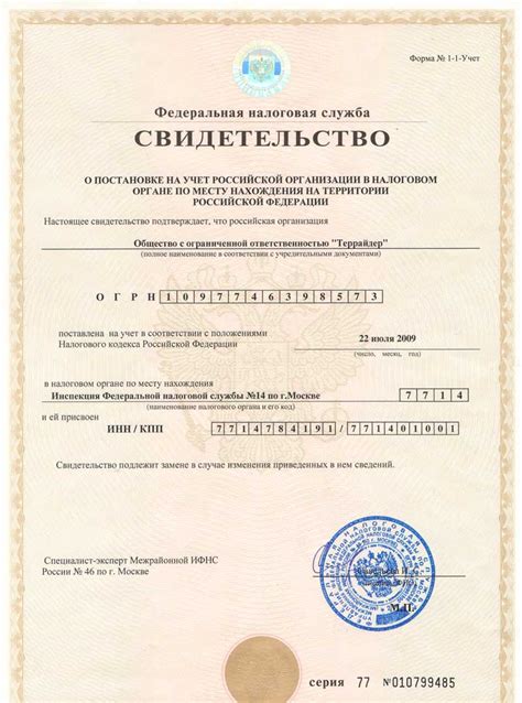 Важная информация о сроках восстановления ИНН