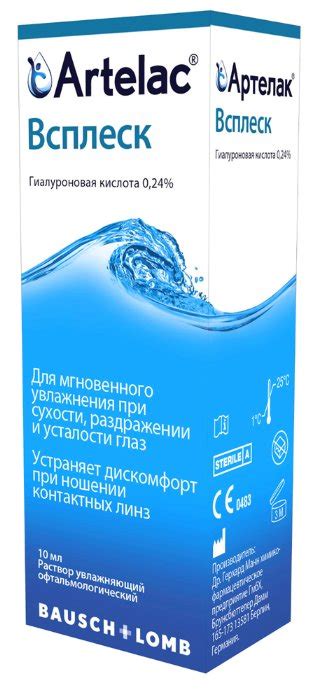 Важная информация о хранении и сроке годности мази для носа