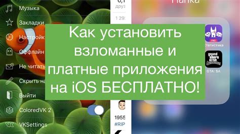 Важная рекомендация при отключении скриншотов без программ и джейлбрейка