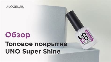 Важная роль первого слоя для предотвращения отслаивания лака