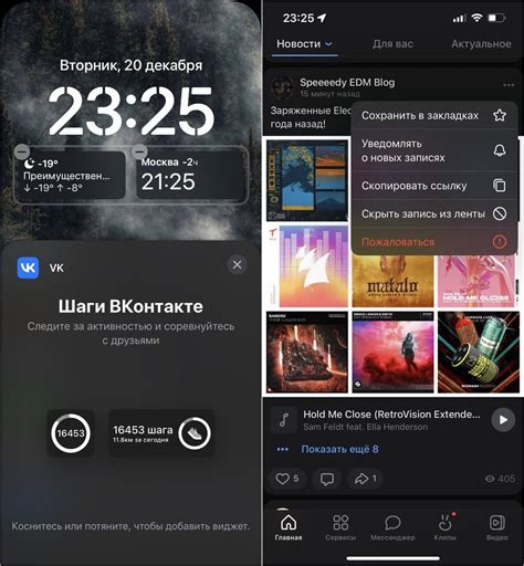 Важное об изменении имени друга в ВКонтакте на Android