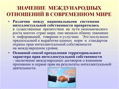 Важность ОКЗ в современном мире