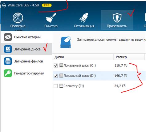 Важность безопасного удаления данных