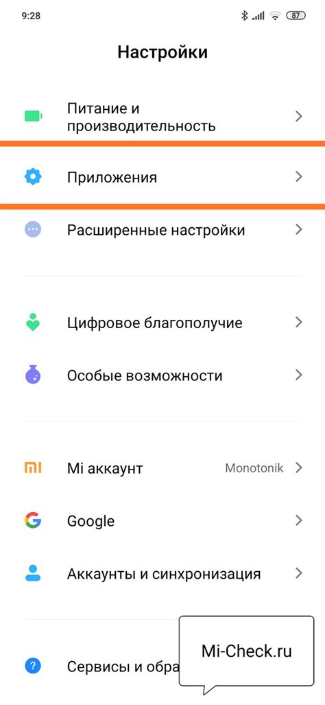 Важность безопасности на Xiaomi