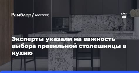 Важность выбора правильной технологии