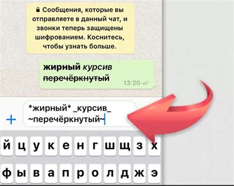 Важность выделения текста жирным на телефоне