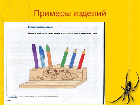 Важность выполнения проекта в 5 классе