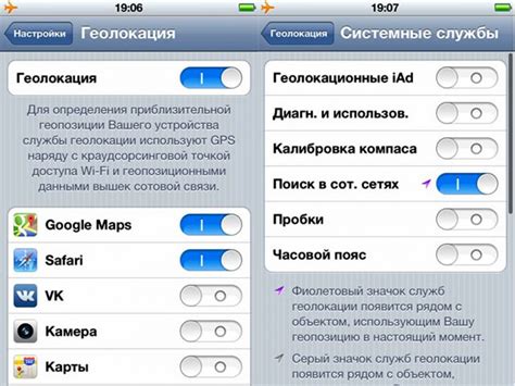 Важность геолокации в веб-приложениях