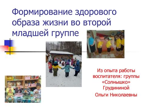 Важность здорового образа жизни во второй половине жизни