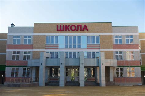 Важность знания школы по адресу прописки