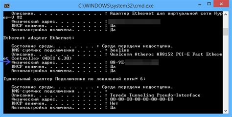 Важность знания MAC-адреса компьютера в сети