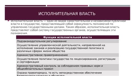 Важность изменения законов в различных сферах государственной жизни