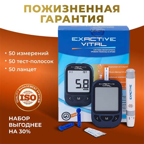 Важность измерения уровня сахара в крови
