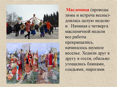 Важность имени в культуре и традициях Руси