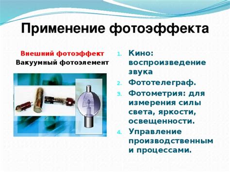 Важность материала для яркости звука