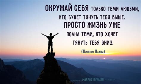 Важность мотивации для достижения успеха