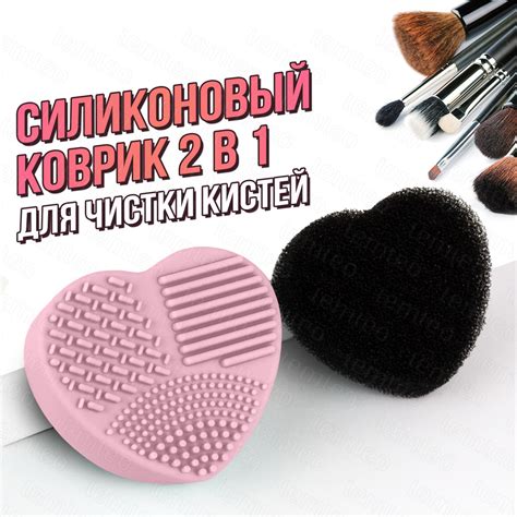 Важность мытья кистей для макияжа